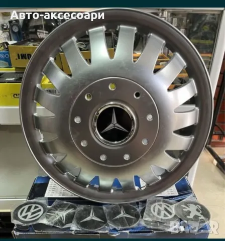 Тасове за Бус 15,16 цола