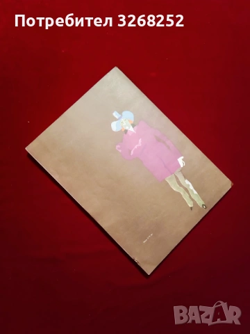 Книга , снимка 5 - Детски книжки - 53039151