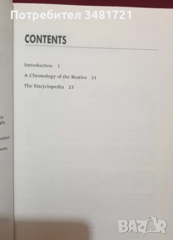 Хората около бийтълс - енциклопедия / The Beatles People, снимка 2 - Енциклопедии, справочници - 47885330