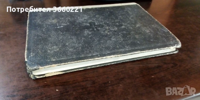 библия, снимка 2 - Специализирана литература - 50550164