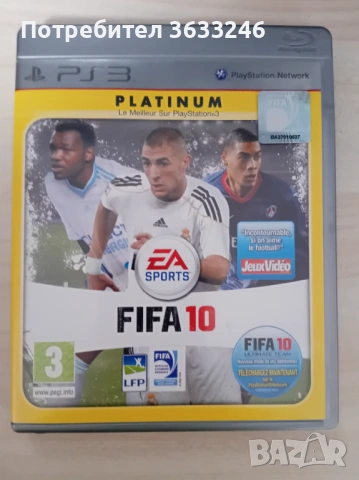 Fifa 10 за Ps 3