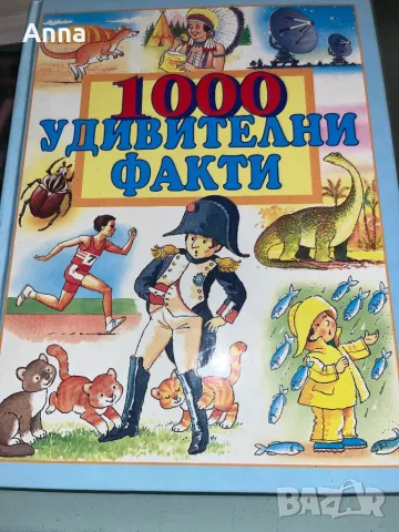 Книги, снимка 5 - Други - 49366793