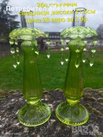 Свещници , снимка 3 - Декорация за дома - 53663546