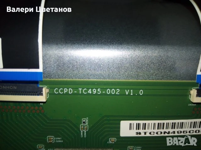 телевизор HITACHI 50HK5100 на части, снимка 7 - Телевизори - 51410954