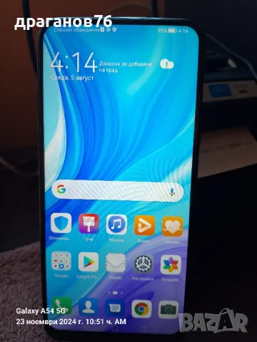 6 gb ram 128 gb rom Huawei P smart pro, снимка 3 - Huawei - 48075470