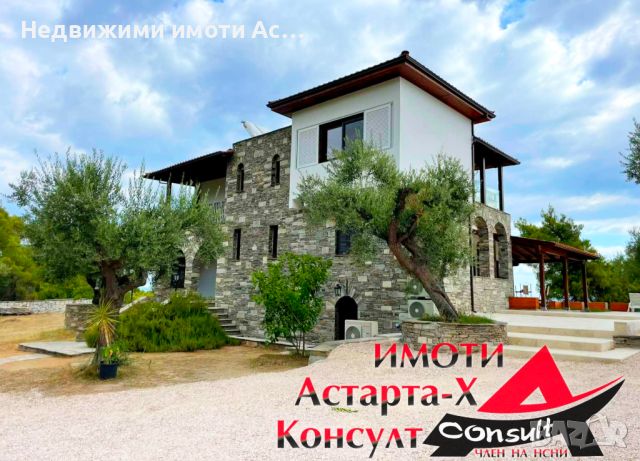 Астарта-Х Консулт продава къща във Вурвуру Халкидики Ситония Гърция , снимка 3 - Къщи - 46296486