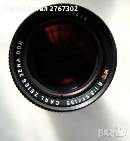 Carl Zeiss Jena Sonnar 135mm f3.5 Lens. M42 Mount
