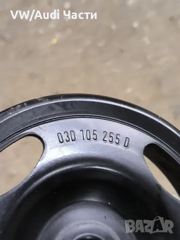 Шайба колянов вал за Голф 5 Ауди А3 Пасат 1.4 1.6 фси VW Golf 6 Audi A3 8P 1.6 FSI Passat 03D105255D, снимка 4 - Части - 50396472