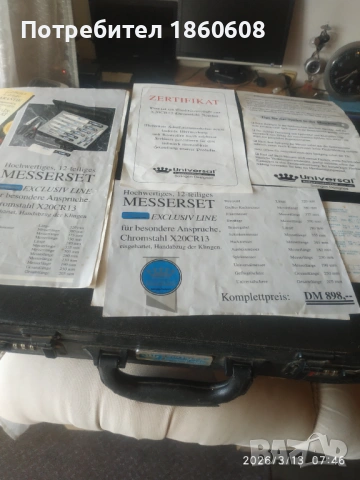 Професионален набор от ножове, снимка 3 - Прибори за хранене, готвене и сервиране - 53822377