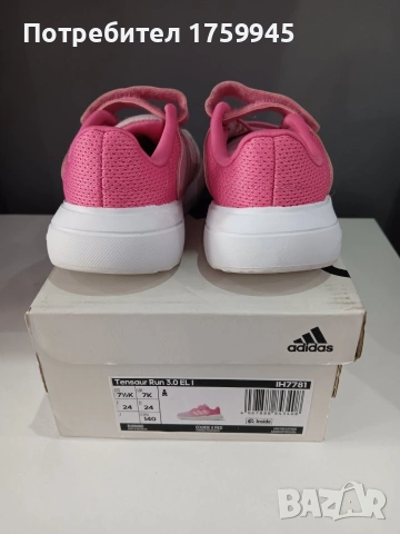 Детски маратонки Adidas , снимка 5 - Детски маратонки - 54211952