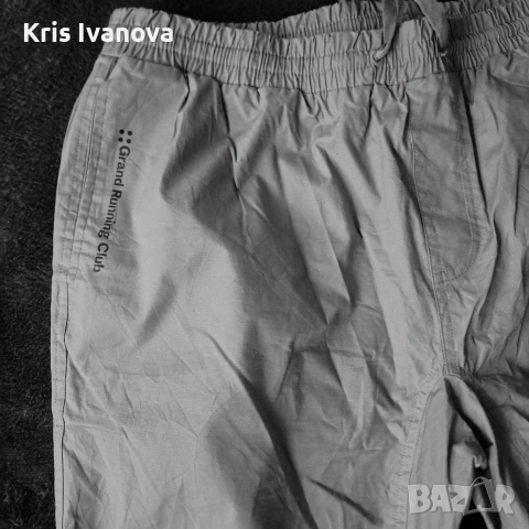 GRC мъжки панталон