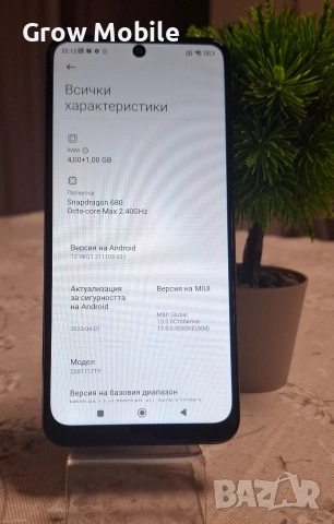 Xiaomi Redmi note 11, снимка 4 - Xiaomi - 53206149