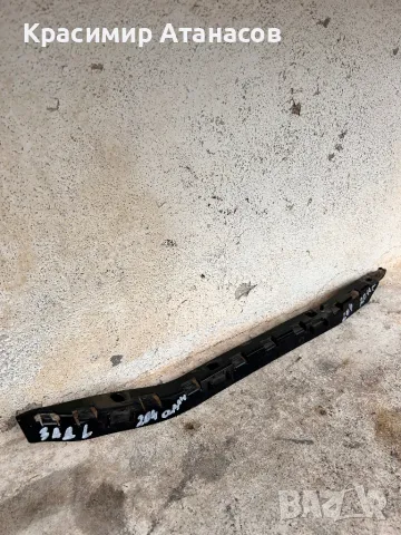 Държач водач задна броня ляв за Мерцедес Ц-класа W204. A2048800730