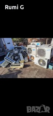 изкупуване на стари климатици 