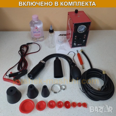 Пушек машина за тест за автомобилни системи | ANCEL S200, снимка 9 - Други машини и части - 50997844