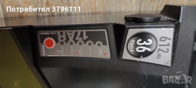 Батерия за електрически велосипед kalkhoff, снимка 6 - Велосипеди - 53469957