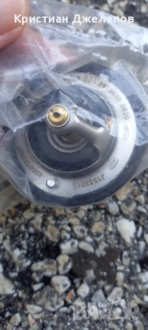 Термостат Herth+Buss НОВ