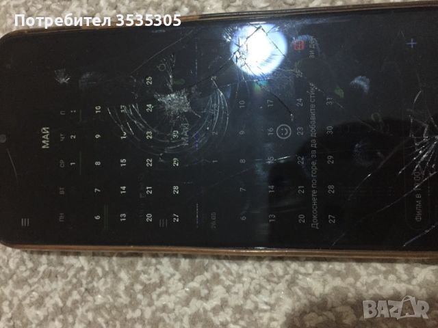   Samsung galaxy-A03 32gb-3gb-, снимка 7 - Samsung - 46104775