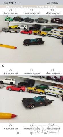 Малки камиончета , снимка 4 - Колекции - 49599084