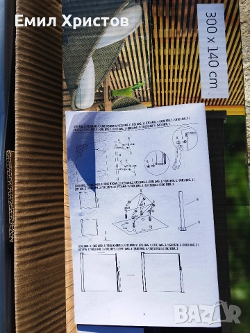 Тента / Ретрактaбилна тента 300 × 140 см – нова, снимка 5 - Градински мебели, декорация  - 53744936