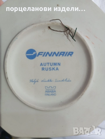 Порцеланова стара картина  Arabia Finland , снимка 3 - Картини - 52678299
