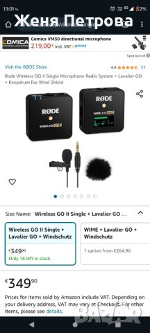 Продавам wireless go rode закупен от Амазон във евро , снимка 1 - Bluetooth слушалки - 45901027