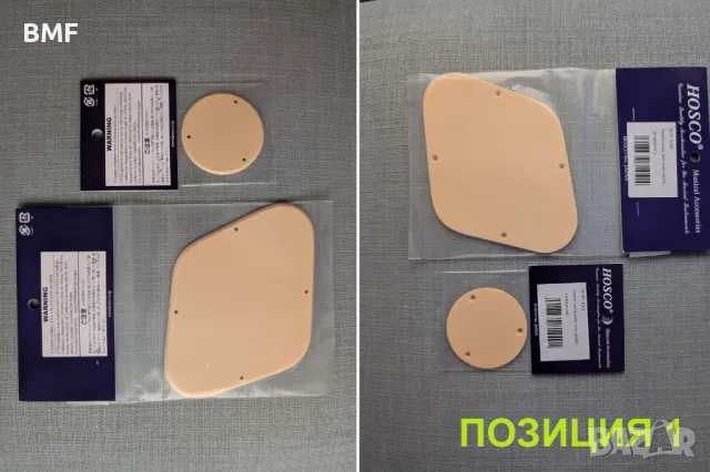 Качествени нови части за китари Les Paul SG Strat Tele, снимка 2 - Китари - 43593104