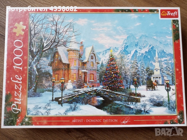 Коледен пъзел