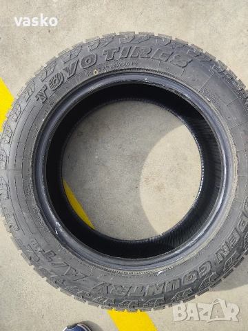 гуми Ал терен 