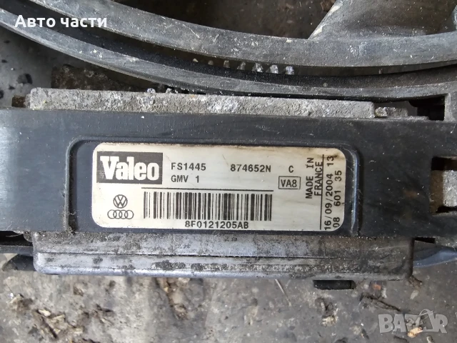  "Вентилатор за радиатор AUDI A4 B6 Avant (8E5) 2.5 TDI" 