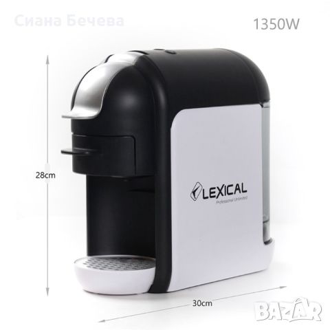 Мултифункционална машина за кафе(5 в 1) LEXICAL TOP LUX LEM-0611; Поддържа всички капсули , снимка 6 - Кафемашини - 45352226