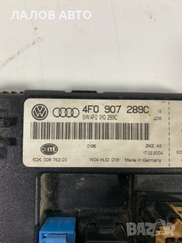 Комфорт модул Ауди А6 4Ф Ц6 Komfort modul Audi A6 4F C6 4F0907289C, снимка 2 - Части - 51454165