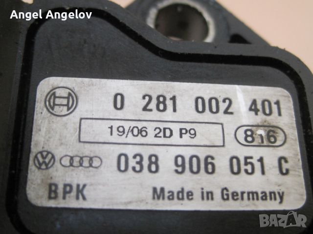 MAP сензор за Audi A4 2.0 TDi, 0 281 002 401, 0281002401, 038 906 051 C, 038906051C, снимка 3 - Части - 46431685