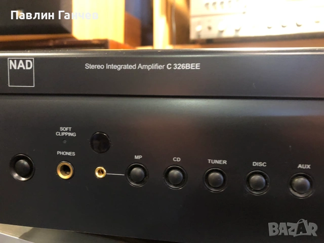 NAD C326BEE Усилвател перфектен, снимка 2 - Ресийвъри, усилватели, смесителни пултове - 53424207