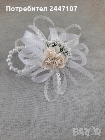 Сватбени гривни, снимка 2 - Сватбени аксесоари - 54070652