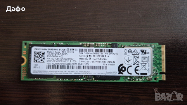 SSD NVMe диск Samsung PM981 512GB