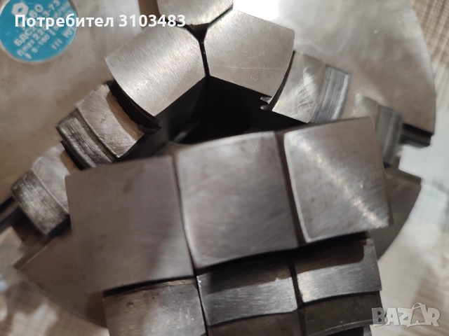 Нов Български универсал., снимка 3 - Стругове - 52540015