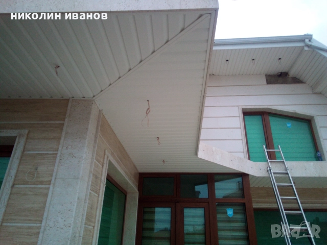 PVC ламперия и сайдиг  на стрехи и челни дъски