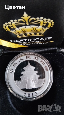 Сребърна инвестиционна монета.Панда 2013г., снимка 2 - Нумизматика и бонистика - 52486801