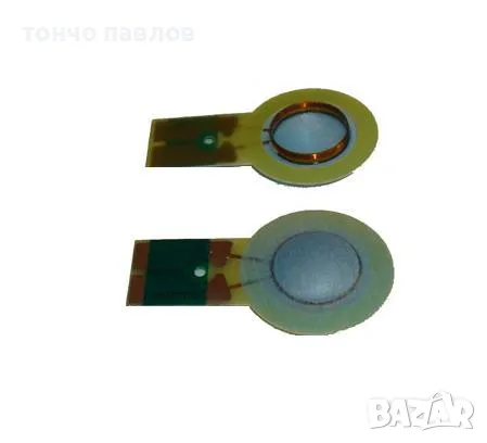 OBERTON продавам резервни части за говорители , 38 лв