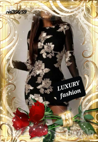 Дамски рокли