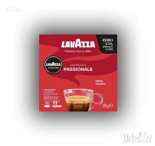 Кафе на капсули Lavazza AMM Passionale – 16 бр., снимка 1 - Други стоки за дома - 46450563