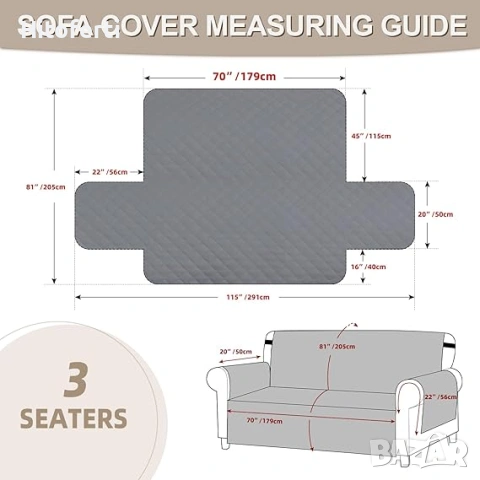  Калъф за диван 3-местен FIGOOO