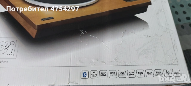 Грамофон Ленко чисто нов !, снимка 7 - Грамофони - 53936321