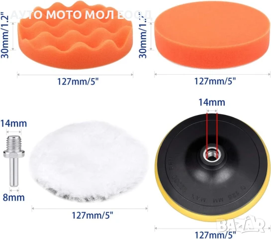 Комплект гъби за полиране/пастиране, 127мм - 7 части, снимка 2 - Аксесоари и консумативи - 51056122