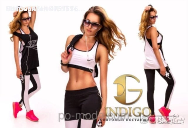 Дамски спортен екип от три части 