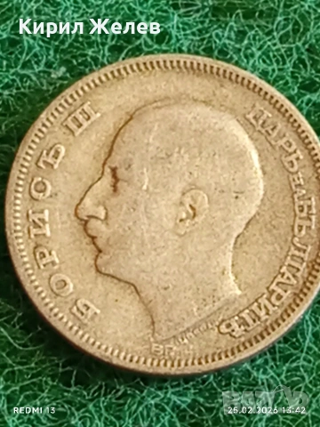 Сребърна монета 20 лева 1930г. Царство България Цар Борис трети за КОЛЕКЦИЯ 30322, снимка 7 - Нумизматика и бонистика - 53617857