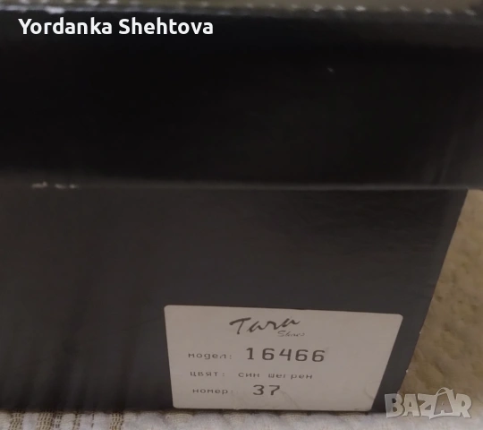 Боти, снимка 10 - Дамски боти - 53115213