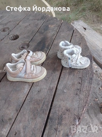 Детски обувки , снимка 4 - Детски обувки - 51712964