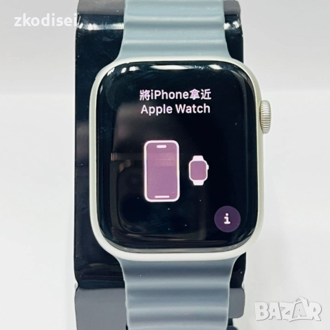 Smart watch Apple watch 9 45mm
